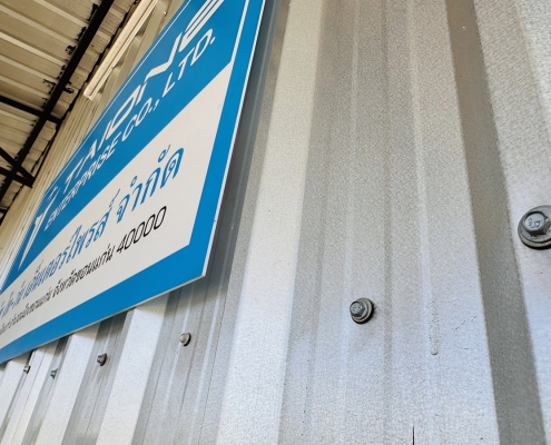 BDN Fasteners - Warehouse N. Thailand 04