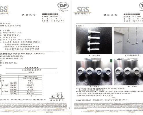 SDHC1225C3N (12-14x25) 酸雨測試